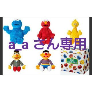 ユニクロ(UNIQLO)の大幅値下げ‼️ KAWS SESAME STREET ぬいぐるみ5点セットbts(ぬいぐるみ)