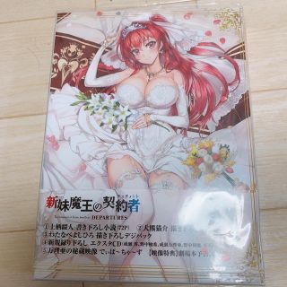 カドカワショテン(角川書店)の新妹魔王の契約者 OVA Blu-ray(アニメ)