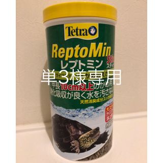 テトラ(Tetra)のレプトミン ReptoMin Stich  ジャンボ(ペットフード)