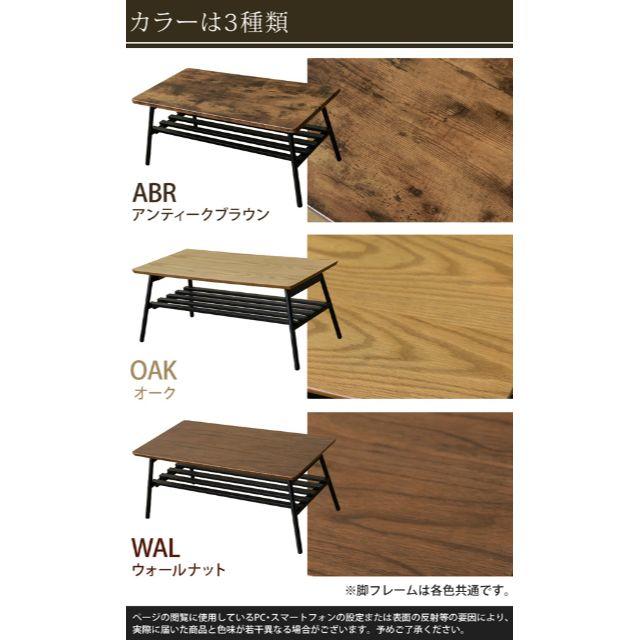 ★パパ様専用★ 棚付き折れ脚テーブル Luster 80 (ABR) 2色 インテリア/住まい/日用品の机/テーブル(ローテーブル)の商品写真