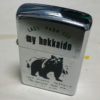 ジッポー(ZIPPO)のZIPPO ライター(北海道バージョン)(タバコグッズ)