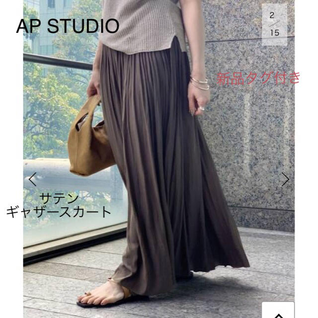 新品タグ付き★AP STUDIO サテンギャザースカート カーキ