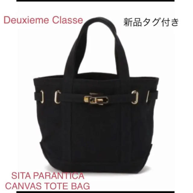 新品タグ付きSITA PARANTICA CANVAS TOTE BAG  黒