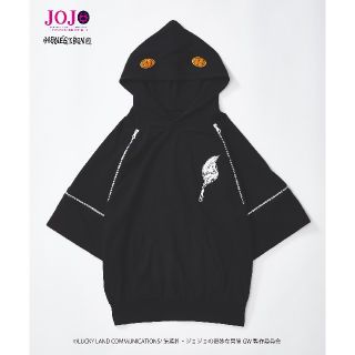 エグザイル(EXILE)の【送料無料】 JOJO × HONESTBOY SS HOODIE(パーカー)