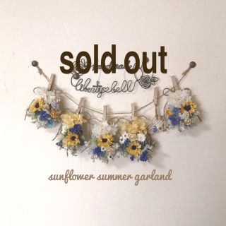 sunflower summer garland(ドライフラワー)