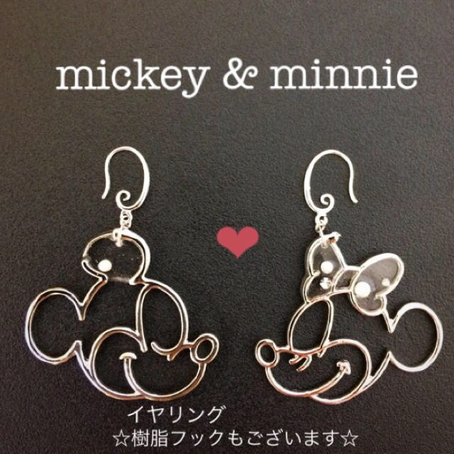 プレゼント2点〜付☆大ぶりドナルド&デイジーピアス♡※イヤリング・樹脂フック可☆ レディースのアクセサリー(ピアス)の商品写真