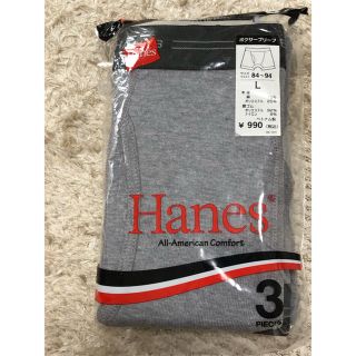 ヘインズ(Hanes)の最終値下 新品未使用 ヘインズ Hanes ボクサーブリーフ 3枚セット(ボクサーパンツ)