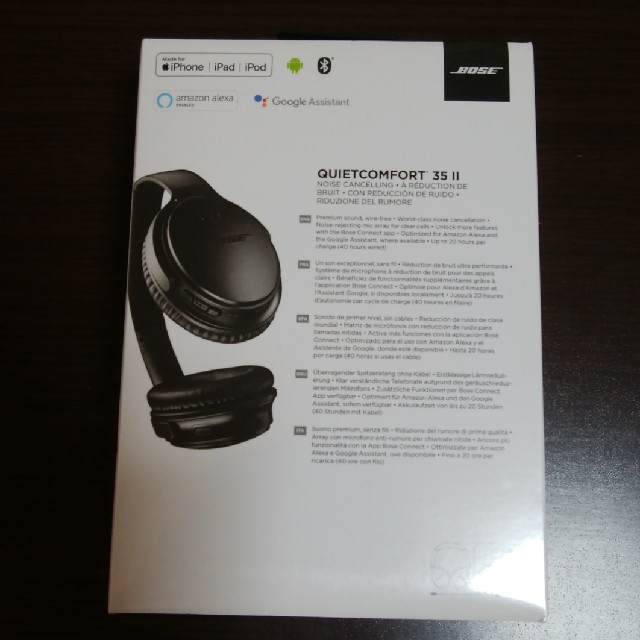 新品・未開封！BOSE QUIETCOMFORT 35 Ⅱヘッドホン 1