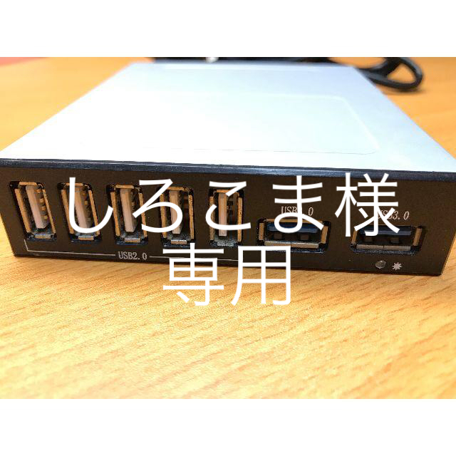 CVS 3.5インチベイ内蔵フロントI/Oキット USB3.0　USB2.0 スマホ/家電/カメラのPC/タブレット(PC周辺機器)の商品写真