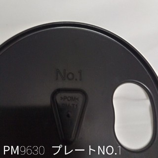 ネスレ(Nestle)のPM9630 ネスカフェ ゴールドブレンド バリスタ プレートNO.1(コーヒーメーカー)