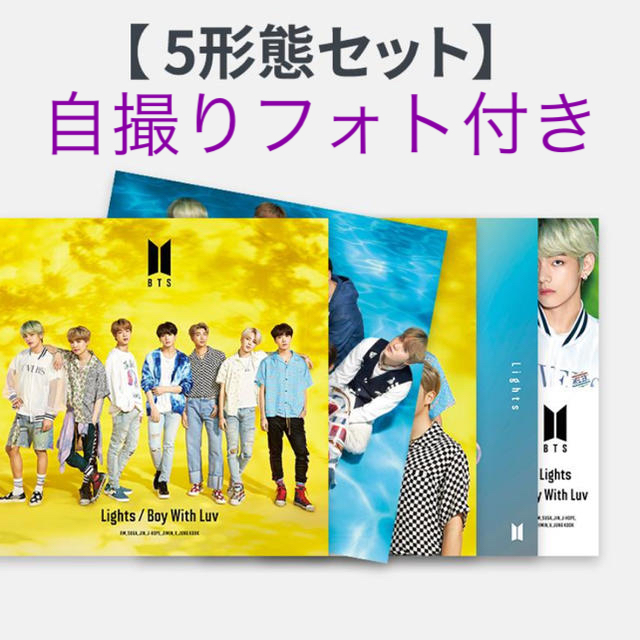 BTS バンタン FC限定 5形態セット CD エンタメ/ホビーのCD(K-POP/アジア)の商品写真