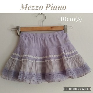 メゾピアノ(mezzo piano)のMezzo Piano スカート　110cm(スカート)