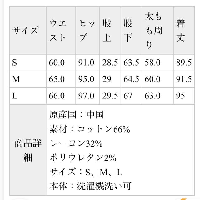 LEPSIM(レプシィム)のLEPSIM テーパードパンツ レディースのパンツ(カジュアルパンツ)の商品写真