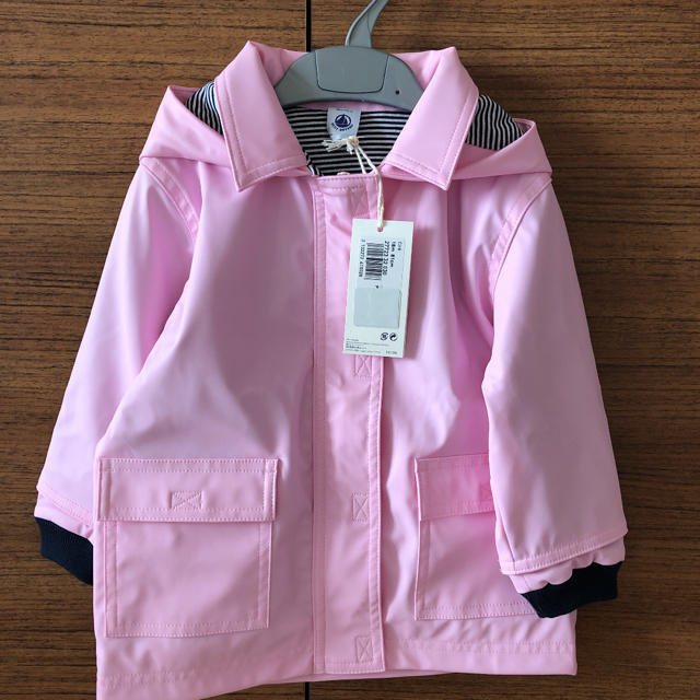 PETIT BATEAU(プチバトー)の新品タグ付 プチバトー ヨットパーカー 18m 81cm キッズ/ベビー/マタニティのベビー服(~85cm)(ジャケット/コート)の商品写真