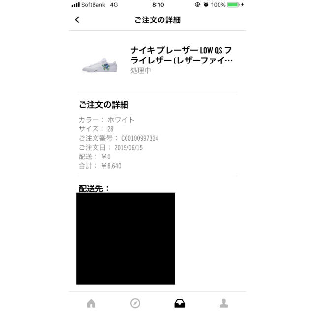 NIKE(ナイキ)のNIKE ブレーザー LOW  アースデイコレクション メンズの靴/シューズ(スニーカー)の商品写真