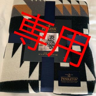 ペンドルトン(PENDLETON)のペンドルトン ビッグブランケット 専用(その他)