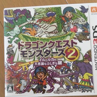 ニンテンドー3DS(ニンテンドー3DS)のドラゴンクエスト イルとルカ モンスターズ 2 イル ルカ(携帯用ゲームソフト)