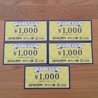 【トイプル様専用】ヴィレッジバンガード　株主優待券　5000円分　ヴィレバン(ショッピング)