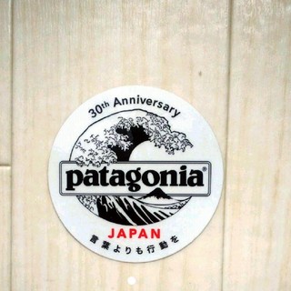 パタゴニア(patagonia)のpatagonia  ステッカー(登山用品)