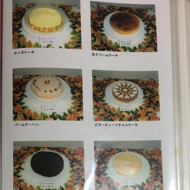 Amway アムウェイ ケーキレシピの通販 By モナ S Shop アムウェイならラクマ Amway アムウェイ ケーキレシピの通販 By モナ S Shop アムウェイならラクマ