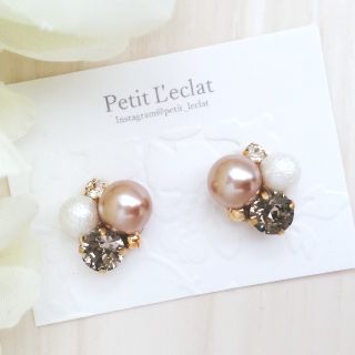 ベージュpearl×グレージュスワロフスキーbijouピアス(イヤリング)