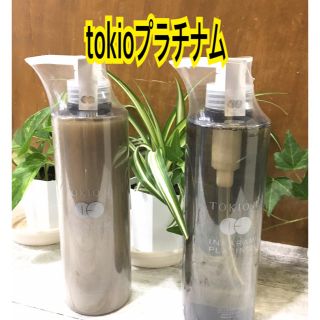 トキオ(TOKIO)のTOKIO PLATINUM シャンプー&トリートメント(シャンプー)