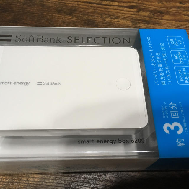 Softbank(ソフトバンク)のSoftBank SELECTION smart energy box 6200 スマホ/家電/カメラのスマートフォン/携帯電話(バッテリー/充電器)の商品写真