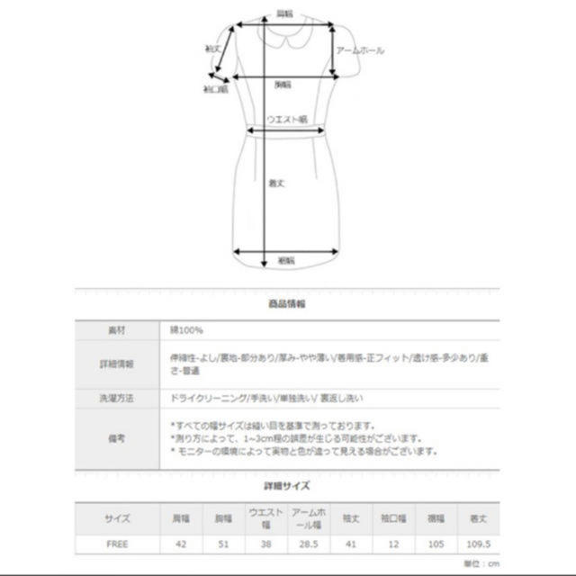 GOGOSING(ゴゴシング)のホワイトワンピース👗 レディースのワンピース(ひざ丈ワンピース)の商品写真