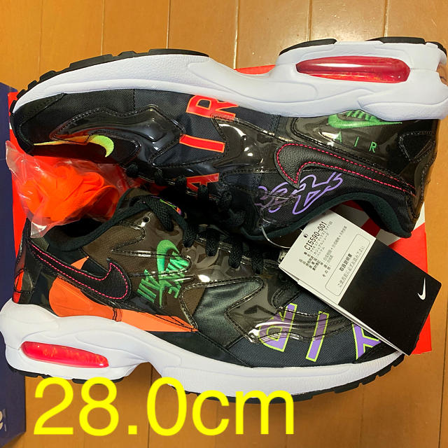 28.0cm atmos NIKE AIR MAX 2 LIGHT アトモス