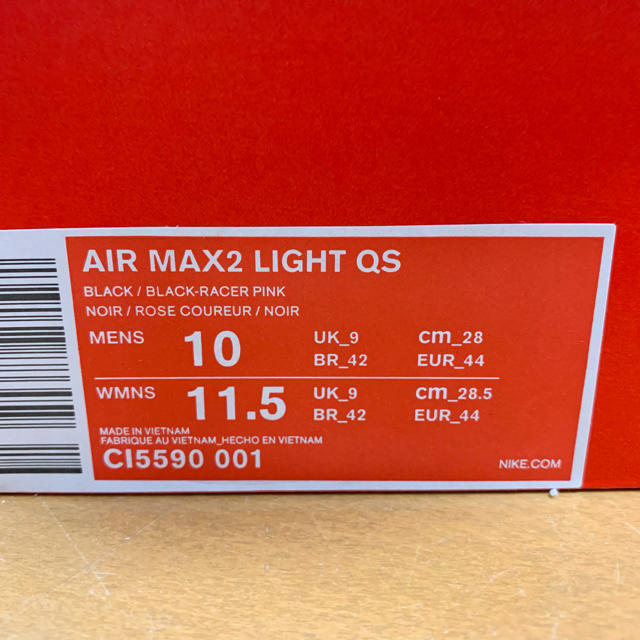 28.0cm atmos NIKE AIR MAX 2 LIGHT アトモス