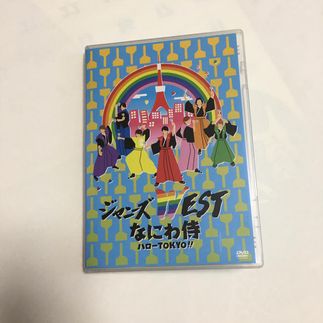 ジャニーズWEST(ジャニーズウエスト)のジャニーズWEST ハローTOKYO 通常盤 なにわ侍 DVD エンタメ/ホビーのDVD/ブルーレイ(ミュージック)の商品写真