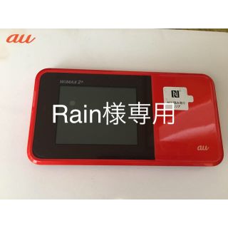 エーユー(au)のau Speed Wi-Fi NEXT W03(PC周辺機器)