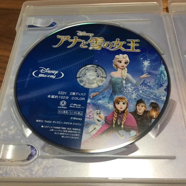 アナと雪の女王(アナトユキノジョオウ)のアナと雪の女王DVD&BluRay エンタメ/ホビーのDVD/ブルーレイ(キッズ/ファミリー)の商品写真