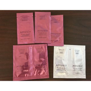 アテニア(Attenir)の【未使用】attenir 試供品セット(サンプル/トライアルキット)