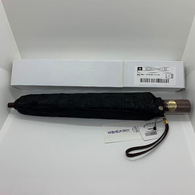 新品 前原光榮商店 幾何学柄 折りたたみ傘ブラック (900-GF02-73)