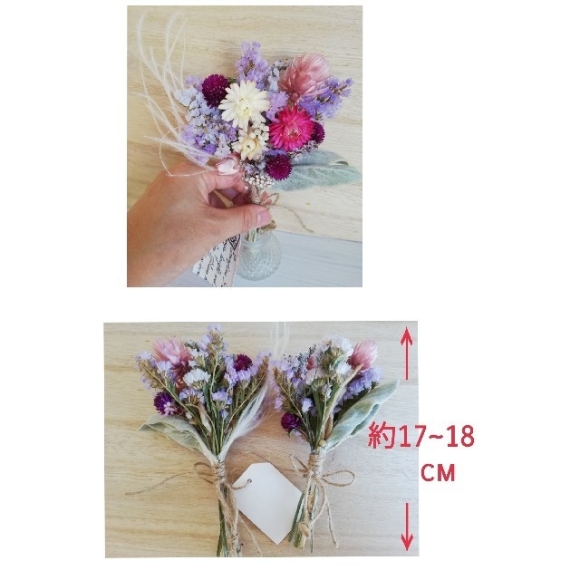 ドライフラワー*°♡Natural Flowerミニスワッグ2点セット ハンドメイドのフラワー/ガーデン(ドライフラワー)の商品写真