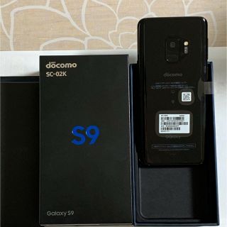 ギャラクシー(galaxxxy)のGALAXY S9 ◯新品・未使用・SIMロック解除可能‼︎◯(スマートフォン本体)