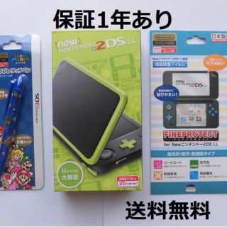 ニンテンドー2DS(ニンテンドー2DS)のニンテンドー2DS LL (家庭用ゲーム機本体)