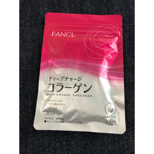 FANCL(ファンケル)のファンケル ディープチャージコラーゲン 食品/飲料/酒の健康食品(コラーゲン)の商品写真