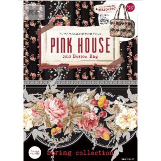 ピンクハウス(PINK HOUSE)のまちゅ様専用  PINK  HOUSE バラとチェリーが素敵！ ボストンバッグ(ボストンバッグ)