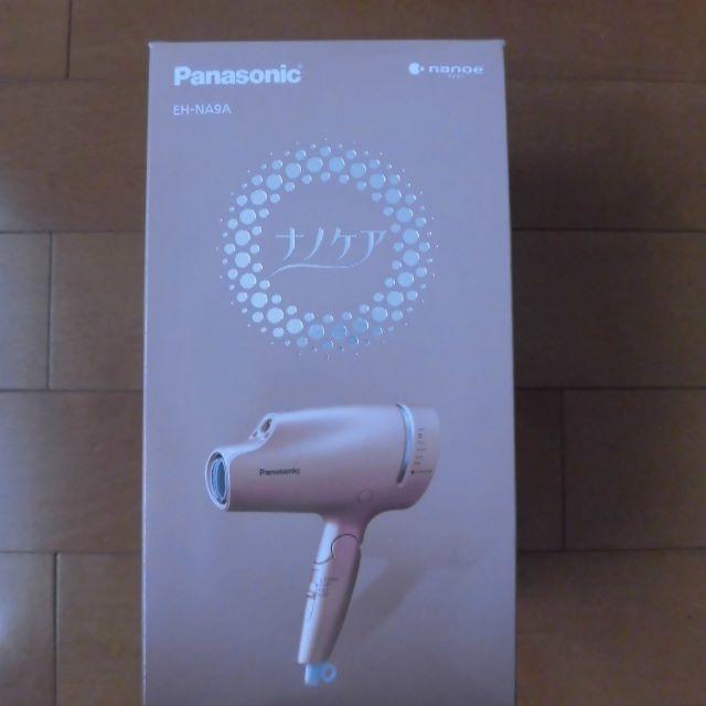 Panasonic(パナソニック)のEH-NA9A-CN カッパーゴールド パナソニック ヘアードライヤー スマホ/家電/カメラの美容/健康(ドライヤー)の商品写真