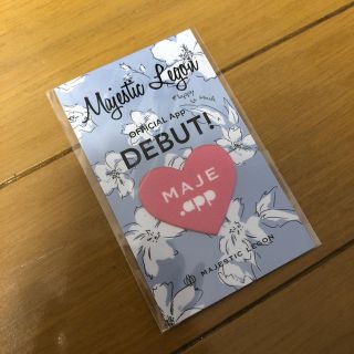 アメリエルマジェスティックレゴン(amelier MAJESTIC LEGON)の携帯クリーナー(その他)