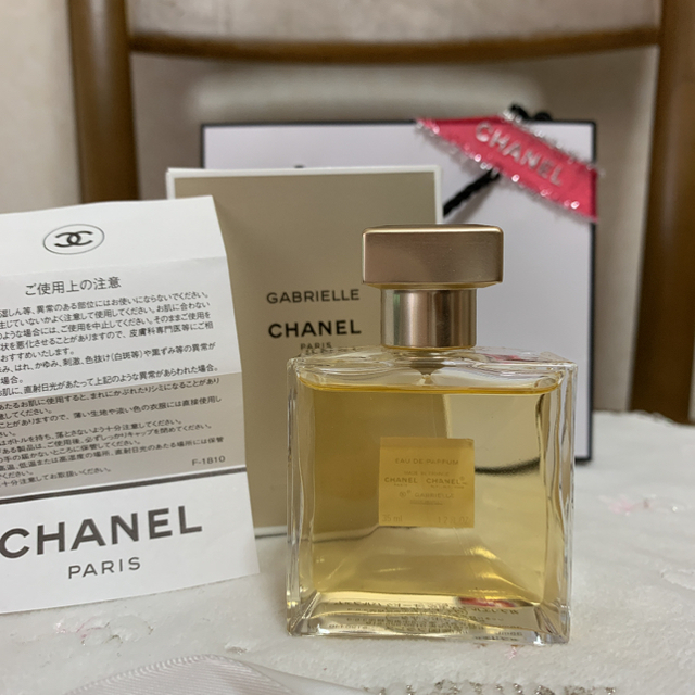 CHANEL - シャネル ガブリエル 香水の通販 by pan｜シャネルならラクマ