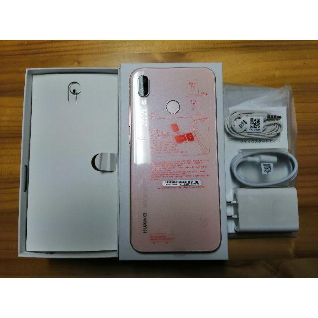 SIMフリー HUAWEI P20  lite さくらピンク