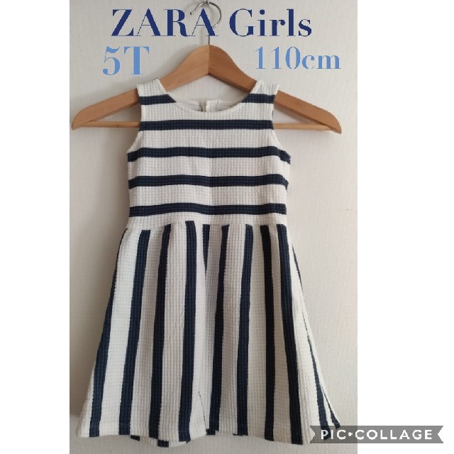 ZARA KIDS(ザラキッズ)の【美品！】ZARA Girls ボーダー柄ノースリーブワンピース（5T/116） キッズ/ベビー/マタニティのキッズ服女の子用(90cm~)(ワンピース)の商品写真