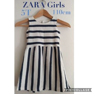 ザラキッズ(ZARA KIDS)の【美品！】ZARA Girls ボーダー柄ノースリーブワンピース（5T/116）(ワンピース)