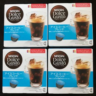 ネスレ(Nestle)のネスカフェドルチェグストカプセル(コーヒー)