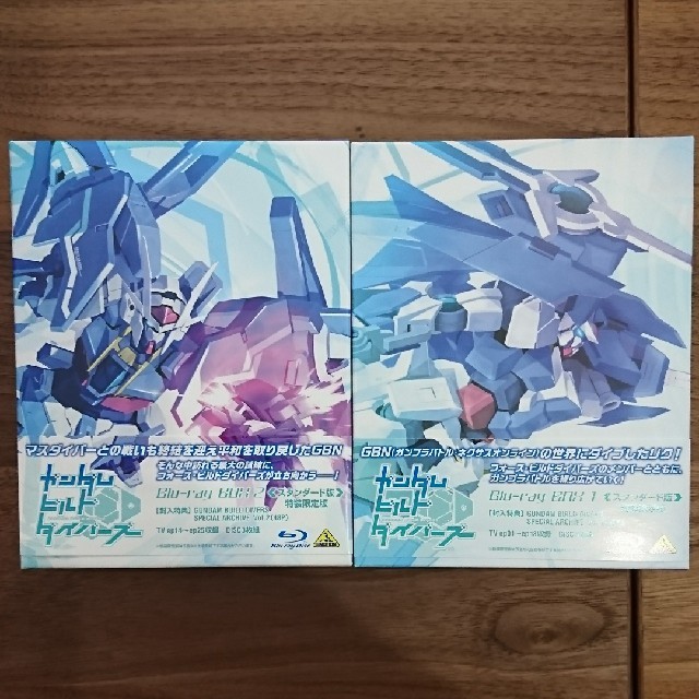 ガンダム ビルド ダイバーズ Blu-rayBOX1,2