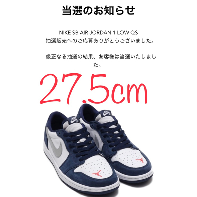 靴/シューズAIR JORDAN 1 LOW QS Eric Koston