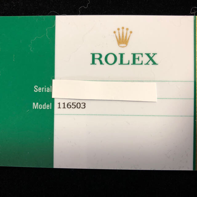 ROLEX(ロレックス)の新品未使用 ロレックス コスモグラフ デイトナ 116503 シャンパンゴールド メンズの時計(腕時計(アナログ))の商品写真